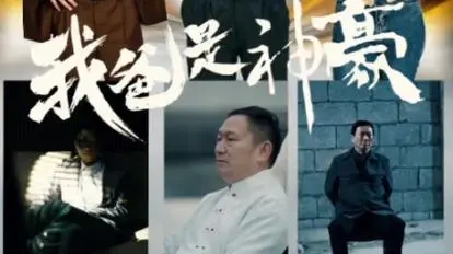《我爸是神豪》：都市爽文的逆袭，搞笑与父爱的完美融合