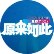 探索人生真谛的感人电影《原来如此》