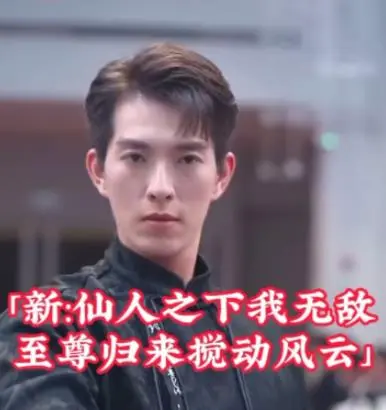 《新：仙人之下我无敌》：重燃国漫热血，少年觉醒，踏上无敌修仙路！