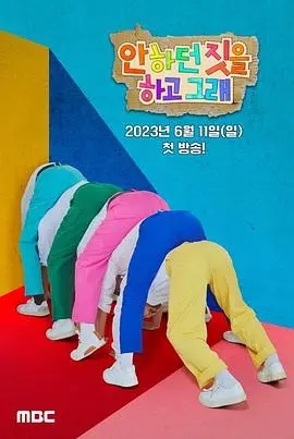 《做没做过的事》影评：挑战伦理底线？一场关于欲望、秘密与救赎的心理悬疑剧