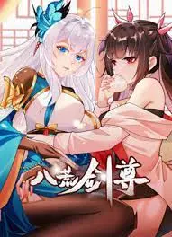 《八荒剑尊》动态漫画：燃爆国漫新高度，修仙之路，逆天改命！