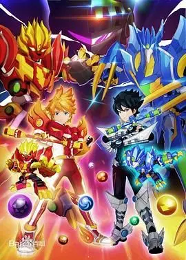 《转战之超旋斗士》：陀螺也能拯救世界？热血少年燃爆竞技场！