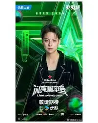《闪亮星电音》：燃炸舞台的背后，梦想与现实的交响曲！电音追梦人，你准备好了吗？