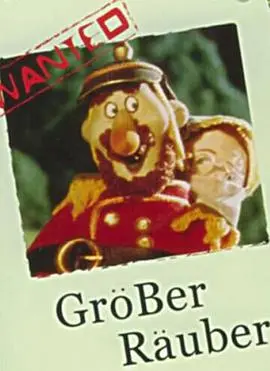 《大盗贼》：一部被低估的德国儿童电影佳作，冒险与友谊的暖心之旅