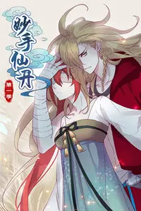 《妙手仙丹 第一季》：爆笑神医炼成记，专治你的不开心！