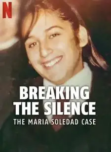《打破沉默 阿根廷少女命案》：真实事件改编，一场关于正义与勇气的沉默之战