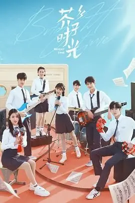 《芥子时光》：定格微小瞬间，见证宏大叙事，一场关于时间和生命的哲学诗篇