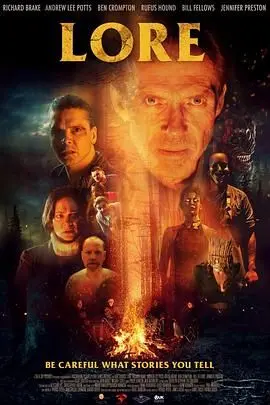 《营火怪谈》：夏夜里的恐惧低语，当心那些不速之客，你的心魔是否 如影随形2023？