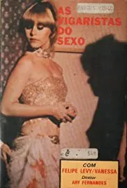 《骗子性爱》：虚实交织的欲望游戏，揭露人性深处的欺骗与救赎