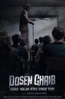 2024丧钟已鸣：末日惊悚片揭秘人性黑暗与生存挣扎的科幻杰作