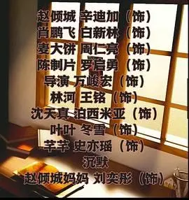 《我要上头条》：娱乐圈的暗黑童话，一场名利场中的惊悚之旅，揭露光鲜背后的真相
