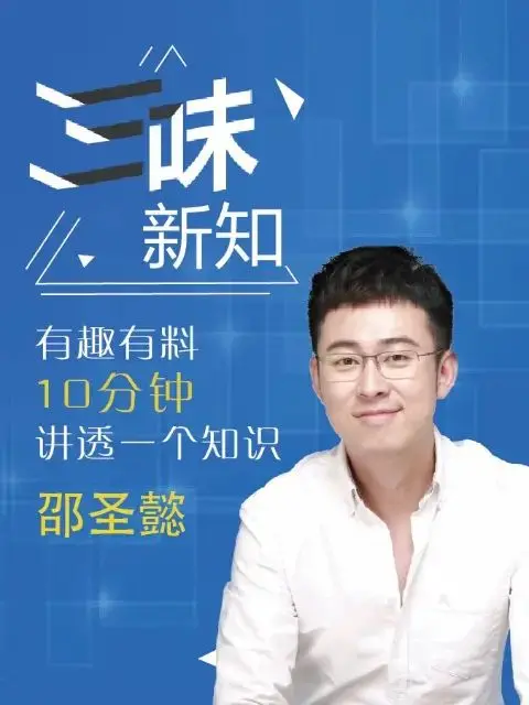 《三味新知》：一场关于成长、选择与友谊的青涩奏鸣曲，致我们逝去的青春